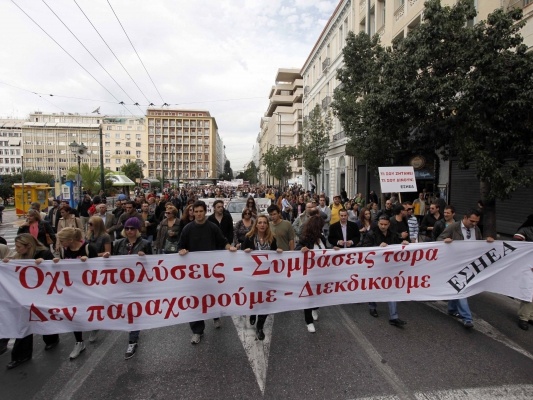 24ωρη απεργία στα ΜΜΕ την ερχόμενη Πέμπτη και συγκέντρωση στον Πανελλήνιο - Media
