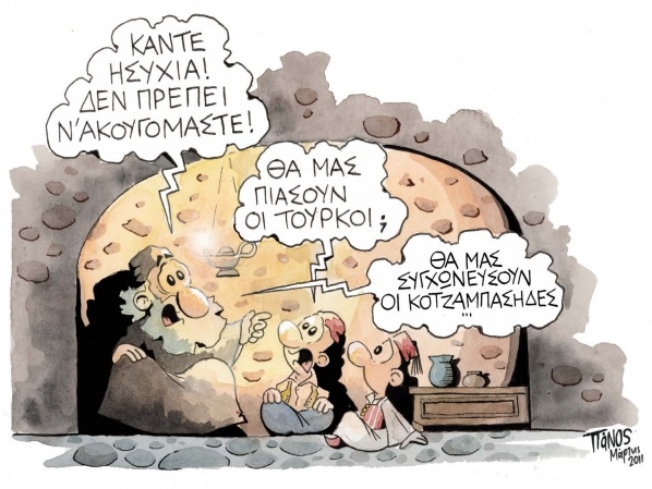 Νέα μνημόνια για την Ελλάδα - Media