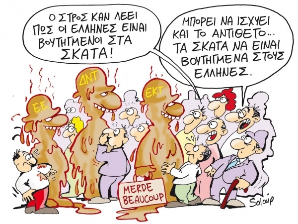 Τι υπέγραψε ο πρωθυπουργός στις Βρυξέλλες - Media