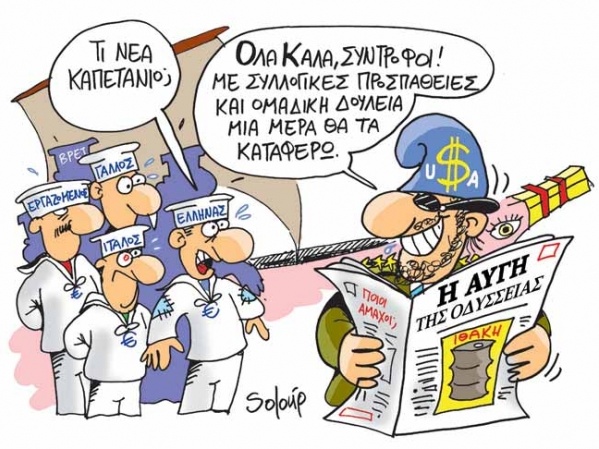 Κονταροχτυπιούνται κυβέρνηση - νούμερα - Media