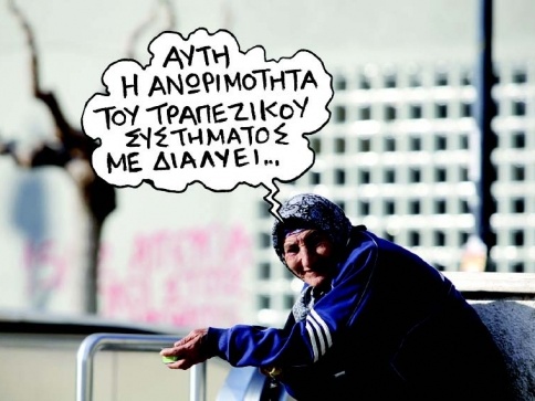 Το θρίλερ συνεχίζεται, το ντιλ δεν έρχεται - Media