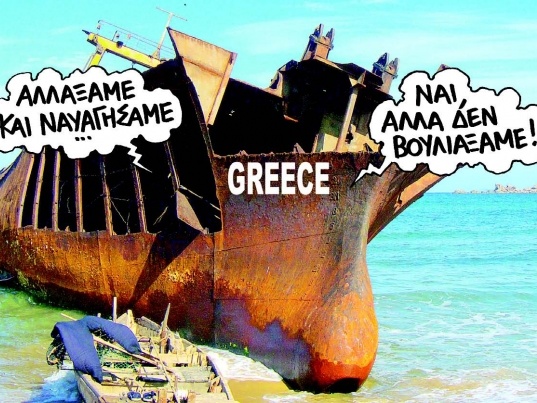 Ο Σόρος, ο Γιώργος και τα... μυστήρια - Media