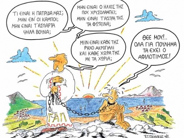 Το «όχι» της επιβίωσης - Media