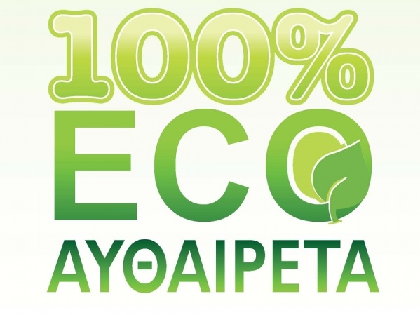 Ο υπουργός των αυθαίρετων - Media