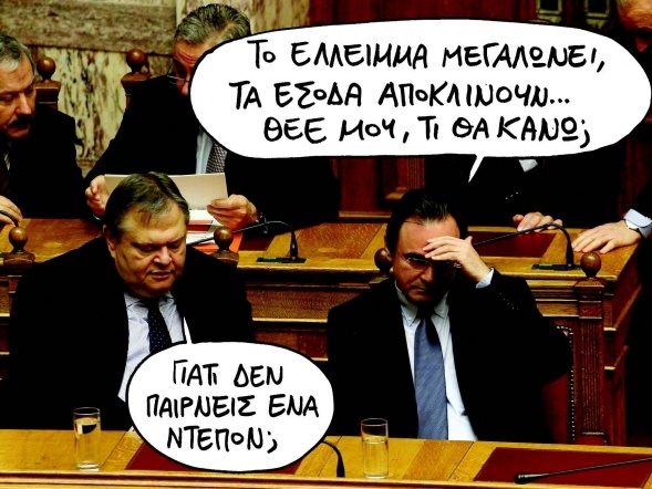 H αγορά λίγο πριν από την αποσύνθεση - Media