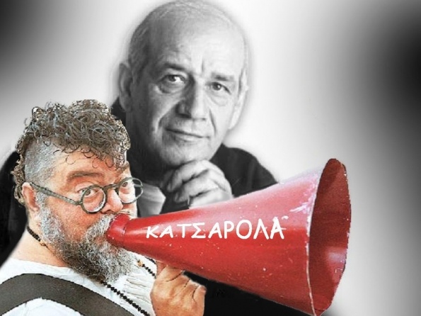 Η κατσαρόλα - Media