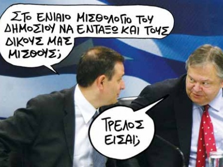 Μέτρα με το... μέτρο - Media