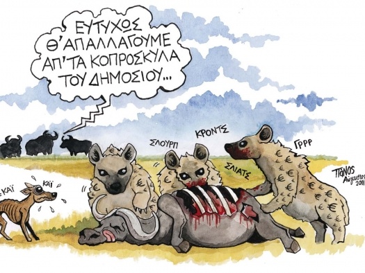 Πιο ζόρικη η στάση των Ευρωπαίων - Media