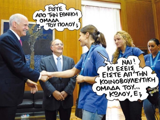 Αγωνία στην κυβέρνηση - Media