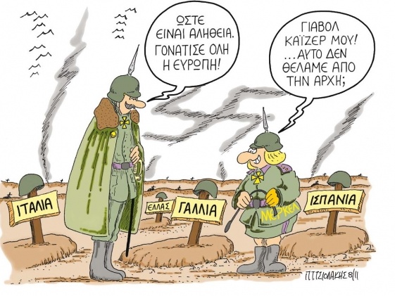 Πολιτικοί... υπάλληλοι  - Media