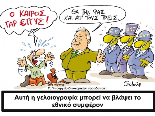 Παράδοση άνευ όρων - Media
