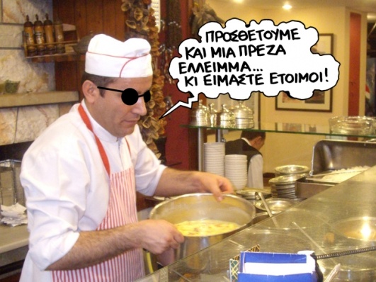 Πολιτικό σκάνδαλο γίνεται η ΕΛΣΤΑΤ - Media