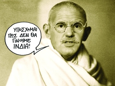 Ανοίγει το κουτί της Πανδώρας - Media