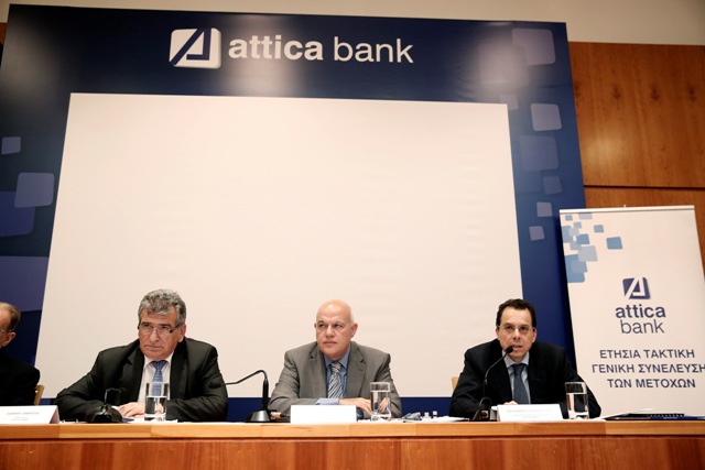 ATTICA BANK- Ετήσια Τακτική Γενική Συνέλευση των Μετόχων - Media