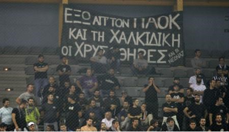 Θύρα 4 προς ΤΑΠ ΠΑΟΚ: Όχι στην χορηγία της «Ελληνικός Χρυσός» - Media