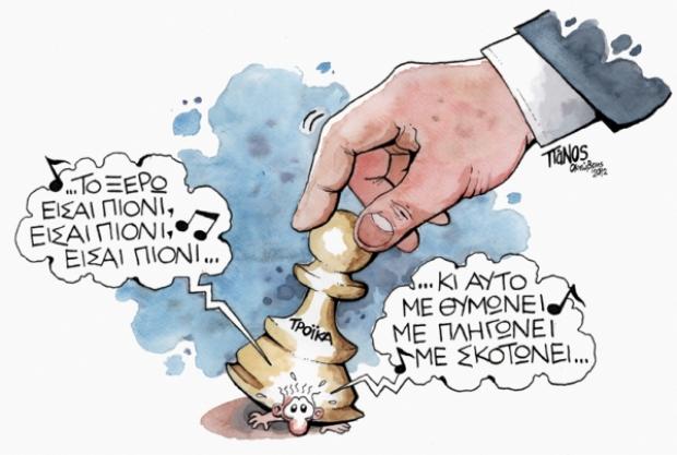 Πανος πιόνι - Media