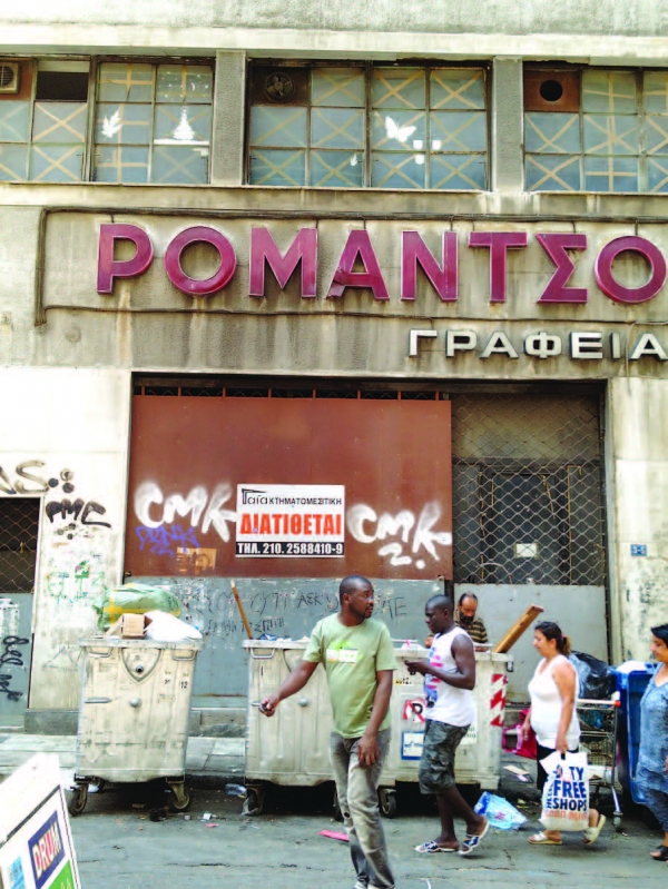 Ρομάντσο στο κέντρο της Αθήνας  - Media