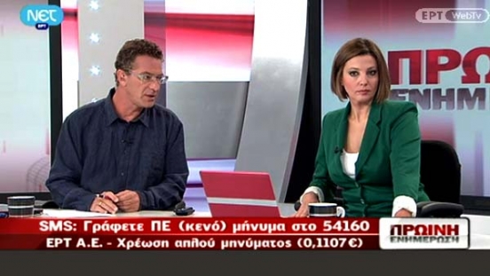 Κ. Αρβανίτης: «Γιατί μας έκοψαν από την ΕΡΤ» - Η απάντηση της ΕΡΤ  - Media