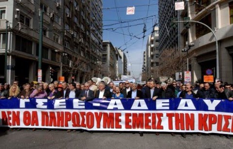 48ωρη απεργία για ΓΣΕΕ και ΑΔΕΔΥ στις 6-7 Νοεμβρίου - Media