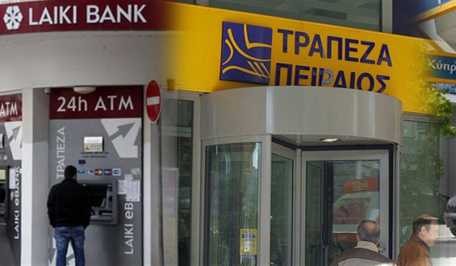 Πειραιώς: Όρος του μνημονίου να πουληθούν οι κυπριακές τράπεζες στην Ελλάδα - Media