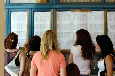 Μέχρι τις 12 Ιουλίου η υποβολή του μηχανογραφικού - Media