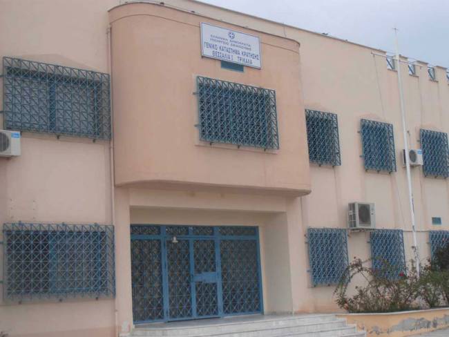 Κύκλωμα διακίνησης ηρωίνης στις φυλακές Τρικάλων και Γρεβενών - Media
