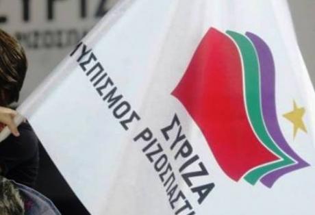 ΣΥΡΙΖΑ: ΝΔ και ΠΑΣΟΚ θέλουν να κλιμακώσουν την ακραία μνημονιακή πολιτική - Media
