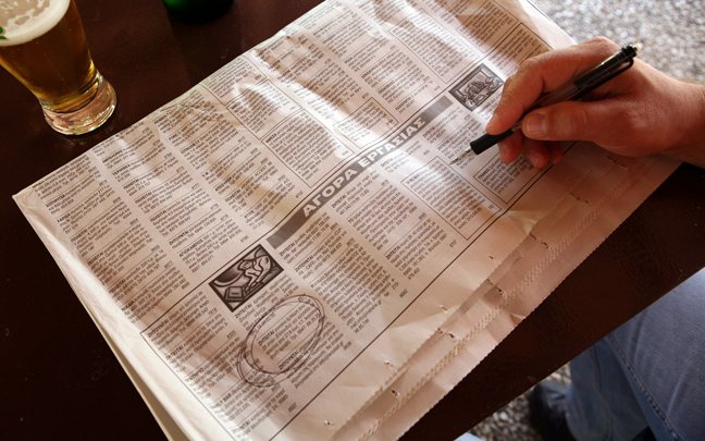 Έρχεται πρόγραμμα απασχόλησης για 50.000 ανέργους - Media