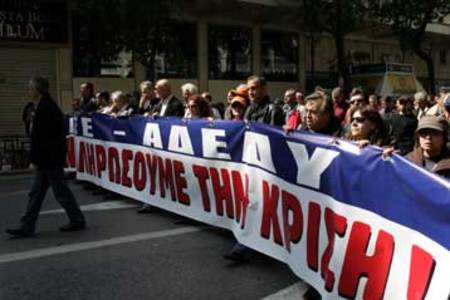 Διήμερο κινητοποιήσεων για ΑΔΕΔΥ - Media