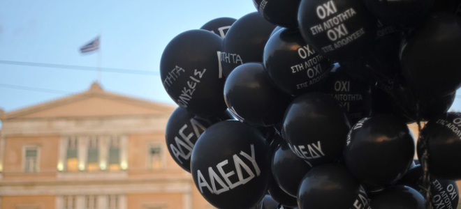 Νέες κινητοποιήσεις από την ΑΔΕΔΥ - Media