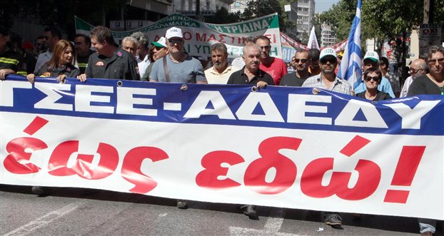 ΑΔΕΔΥ: Σύσκεψη για κινητοποιήσεις εν όψει «καυτού» Σεπτέμβρη - Media