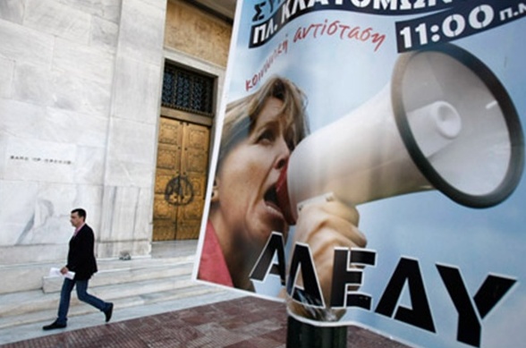 Στάση εργασίας και συγκέντρωση σήμερα από την ΑΔΕΔΥ - Media