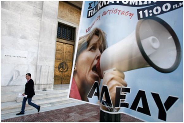 Αναβίωση του «συνδικαλιστικού της Ασφάλειας» καταγγέλλει η ΑΔΕΔΥ - Media