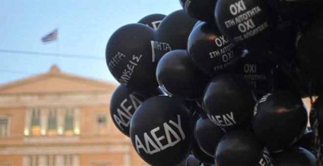 24ωρη απεργία την Τετάρτη στο Δημόσιο για αξιολόγηση, απολύσεις, περικοπές - Media