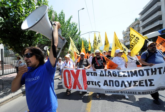 Δίμηνη απεργία – αποχή από την αξιολόγηση και αγωνιστικές κινητοποιήσεις εξήγγειλε η ΑΔΕΔΥ - Media