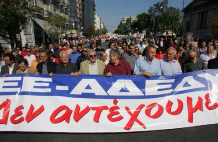 24ωρη απεργία προκήρυξε για αύριο η ΑΔΕΔΥ - Media