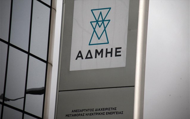 Ιδιωτικοποίηση του ΑΔΜΗΕ μέχρι τον Ιούνιο - Media