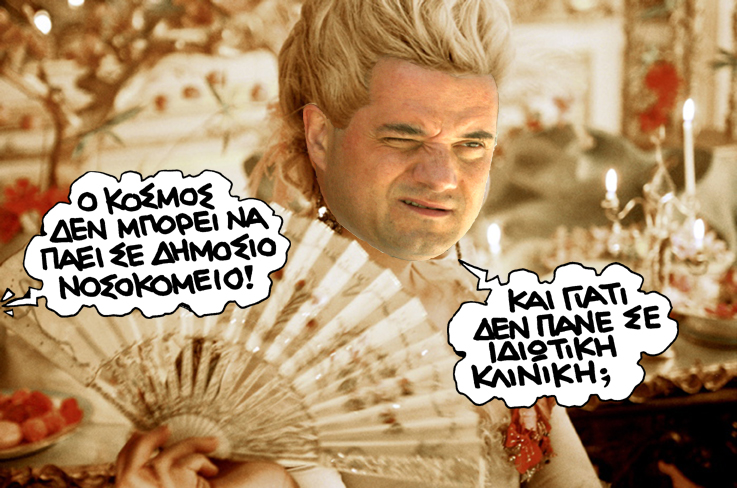panos - adonis - Media