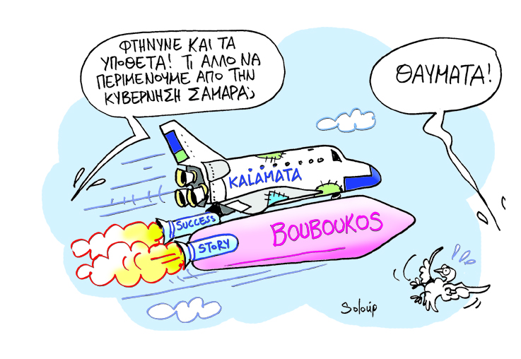 ΣΟΛΟΥΠ- ΥΠΟΘΕΤΑ - Media