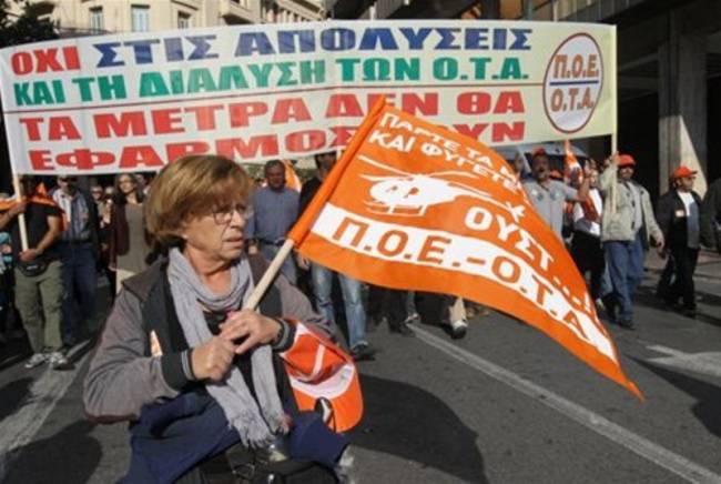 ΠΟΕ-ΟΤΑ: Στάση εργασίας την Πέμπτη - Media