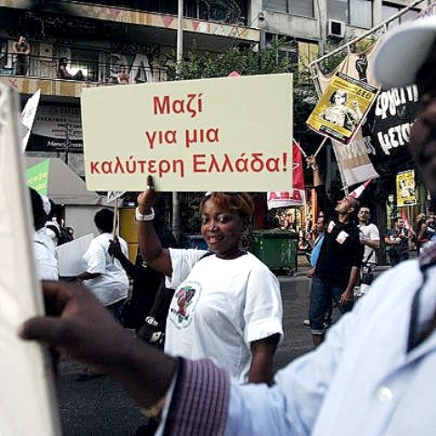 Αναίτια προσαγωγή τριών μελών της καταγγέλλει η Ένωση Αφρικανών Γυναικών - Media