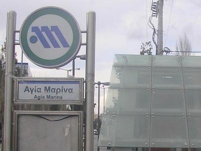 Σε 10 μέρες δίνεται προς χρήση ο σταθμός του Μετρό «Αγία Μαρίνα» - Media