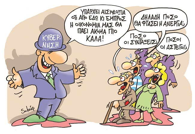 Η Μέρκελ με τα... καθρεφτάκια - Media