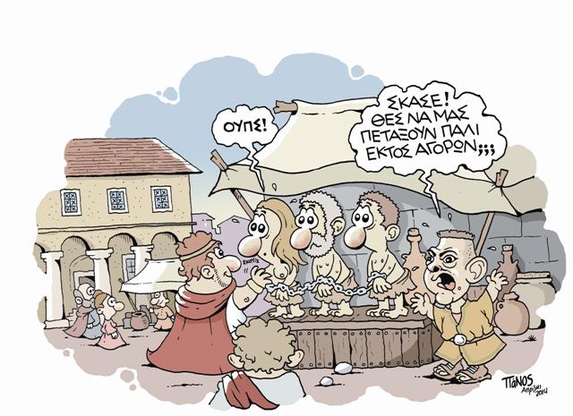 Δονήσεις στη Συγγρού από τα ακροδεξιά... βαρίδια - Media