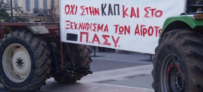 Μπλόκα αγροτών σε όλη την Ελλάδα-Ένταση στην Ηλεία - Media