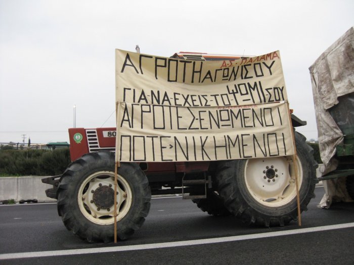 Συνεχίζουν τις κινητοποιήσεις τους οι αγρότες - Media