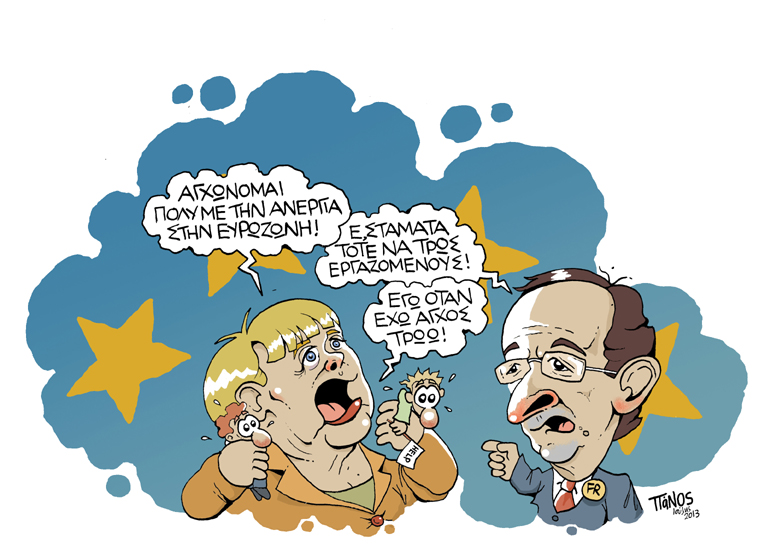 Ούτε ψύλλος στον κόρφο μας - Media