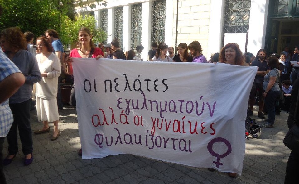 ΣΥΡΙΖΑ κατά Άδωνι για τις οροθετικές ιερόδουλες - Media