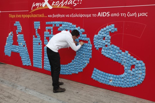 Αφαίρεσαν το AIDS από τις μη αναστρέψιμες ασθένειες! - Media