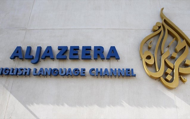 Σε δίκη 20 δημοσιογράφοι του «Αλ Τζαζίρα» - Media